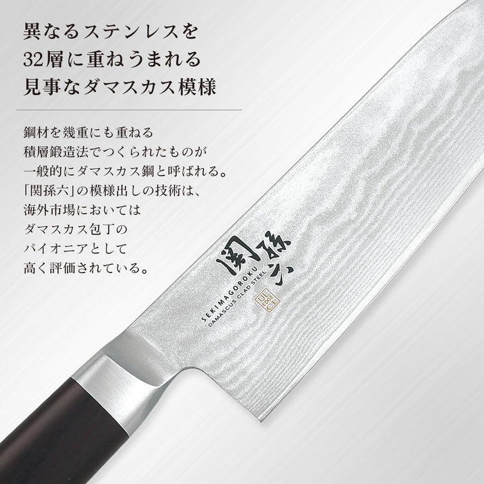 Kai Corp Magoroku Seki Damascus 150mm AE5203-Kiichin - The #1 Place for Japanese Goods in Your Hand!
