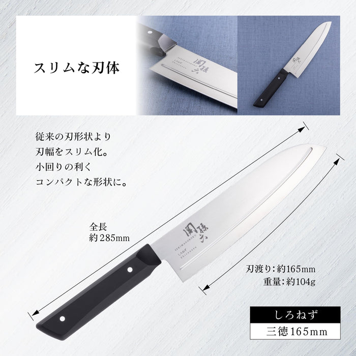 Kai Santoku Knife 165mm RH Rib Line Shironezu Steel Dishwasher Safe Japan AB5472-Kiichin - The #1 Place for Japanese Goods in Your Hand!