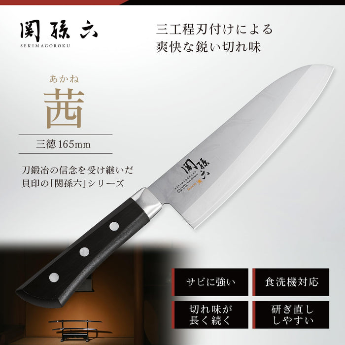 Kai Santoku Knife Akane 165mm Dishwasher Safe Made in Japan AE2905-Kiichin - The #1 Place for Japanese Goods in Your Hand!