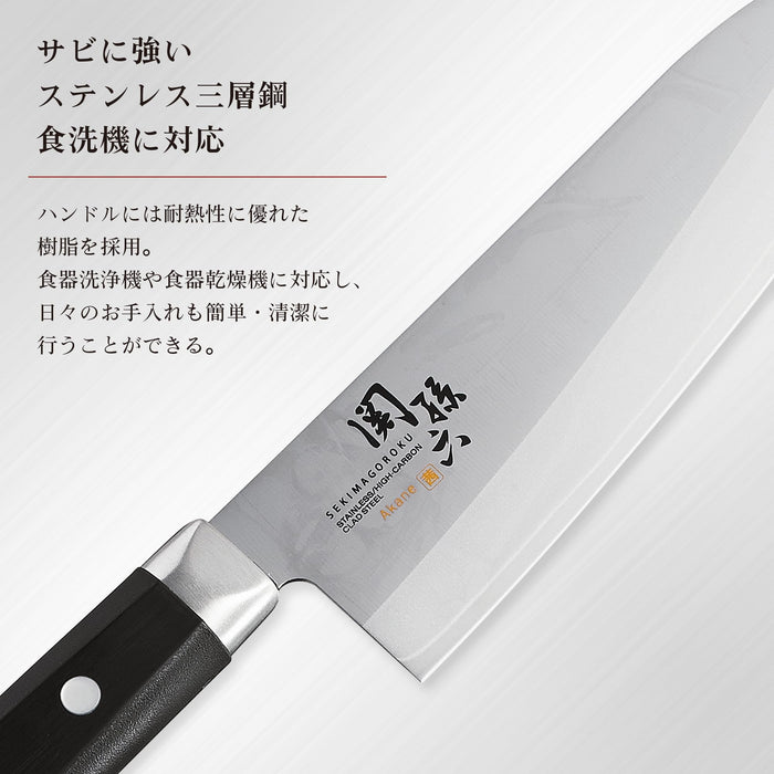 Kai Santoku Knife Akane 165mm Dishwasher Safe Made in Japan AE2905-Kiichin - The #1 Place for Japanese Goods in Your Hand!