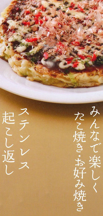 Kai Corp 75mm Kai House Select DH7328 - Stainless Steel Made In Japan-Kiichin - The #1 Place for Japanese Goods in Your Hand!