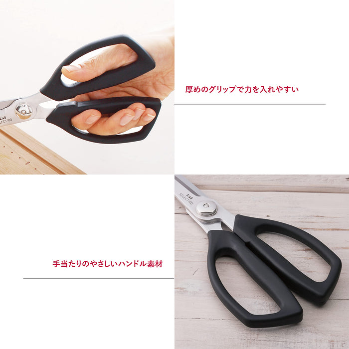 Kai Kitchen Scissors Select100 DH3005 Dishwasher Safe-Kiichin - The #1 Place for Japanese Goods in Your Hand!