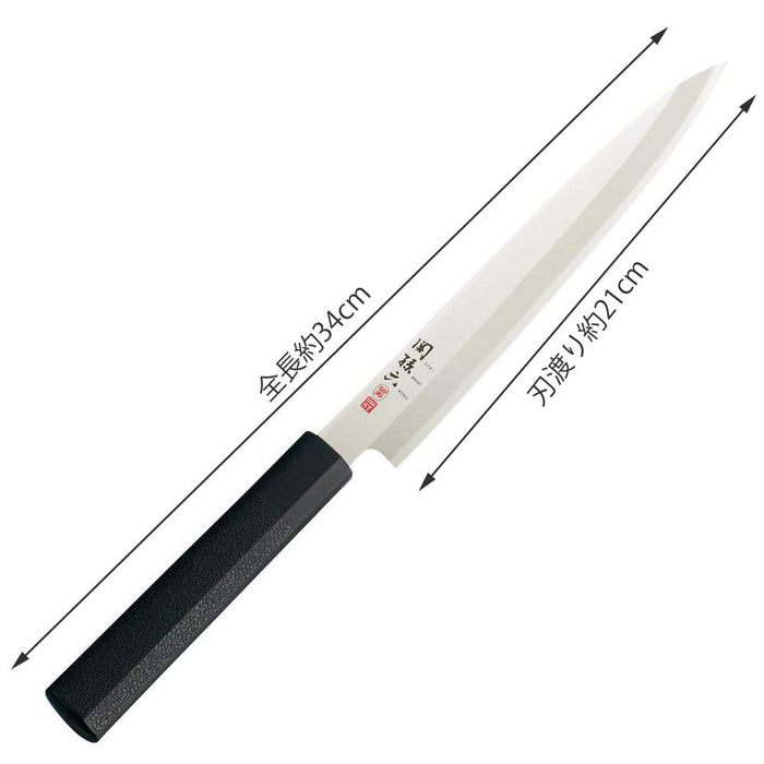 Kai Corp Seki Magoroku Hekiju Sashimi Knife 210mm AK5076 Black-Kiichin - The #1 Place for Japanese Goods in Your Hand!