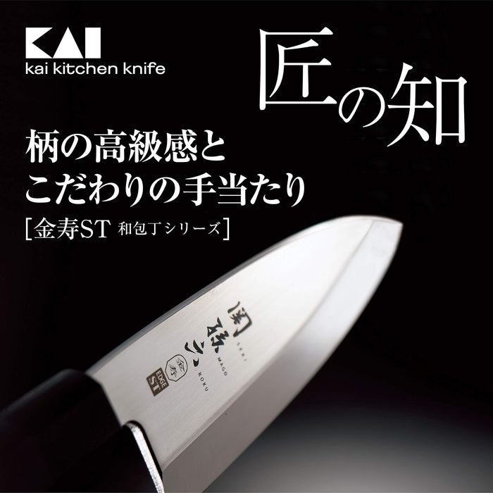 Kai Sashimi Yanagiba Knife 210mm Stainless Steel AK1123-Kiichin - The #1 Place for Japanese Goods in Your Hand!