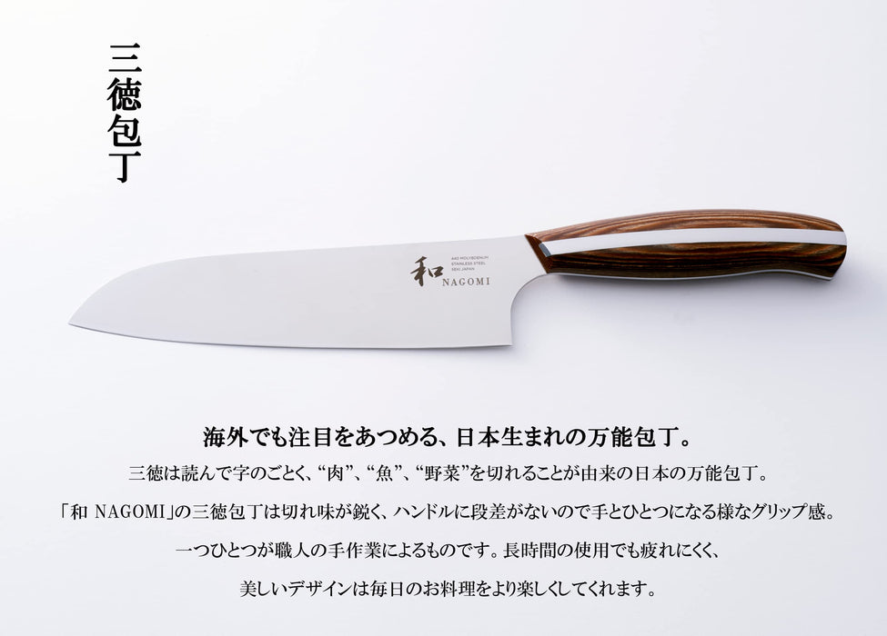 2-Pc Mitsubishi Nagomi Knife Set (Santoku Petty) 1896 Founded-Kiichin - The #1 Place for Japanese Goods in Your Hand!