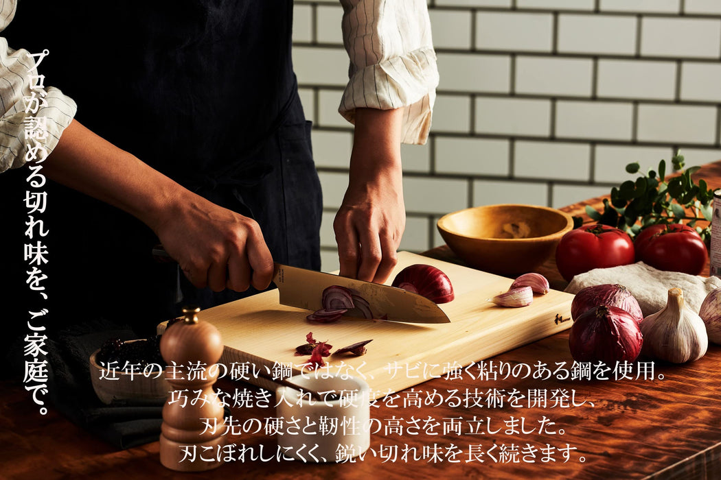 2-Pc Mitsubishi Nagomi Knife Set (Santoku Petty) 1896 Founded-Kiichin - The #1 Place for Japanese Goods in Your Hand!