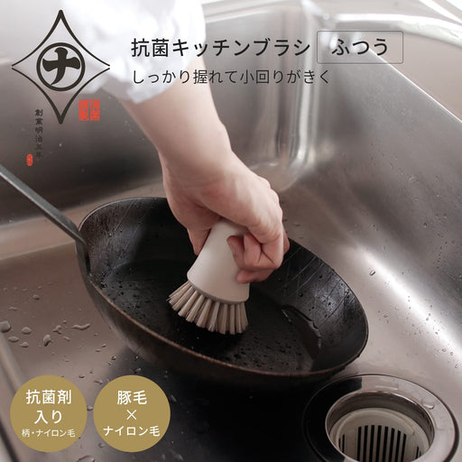 Marna K750W Antibacterial Kitchen Brush - Japan, Normal/White/Mini-Kiichin - The #1 Place for Japanese Goods in Your Hand!