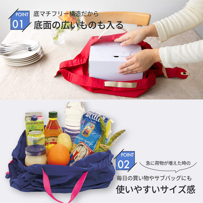 Marna Japan Compact Bag M Macaroni Eco Foldable Long-lasting S411H-Kiichin - The #1 Place for Japanese Goods in Your Hand!