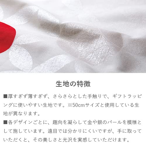 Musubi 70Cm Cotton Furoshiki Hare Cloth - Red Japanese Wrap-Kiichin - The #1 Place for Japanese Goods in Your Hand!