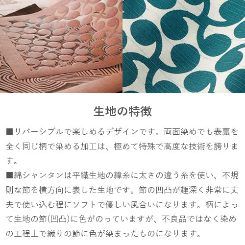 Musubi Furoshiki Chief Isa Pattern Double Sided Cotton - Weeping Cherry Blossom Pink Mint 48Cm-Kiichin - The #1 Place for Japanese Goods in Your Hand!