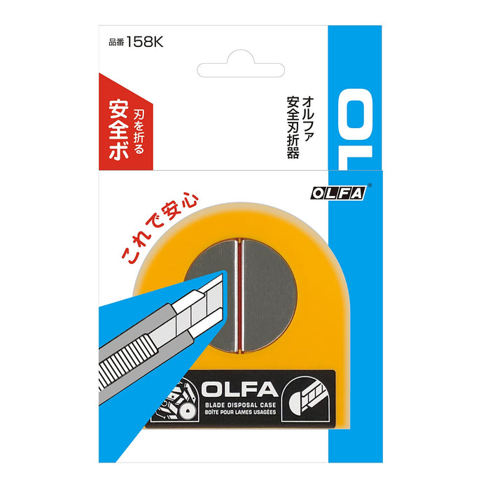 Olfa Safety Blade Folder Poke L Type-Kiichin - The #1 Place for Japanese Goods in Your Hand!