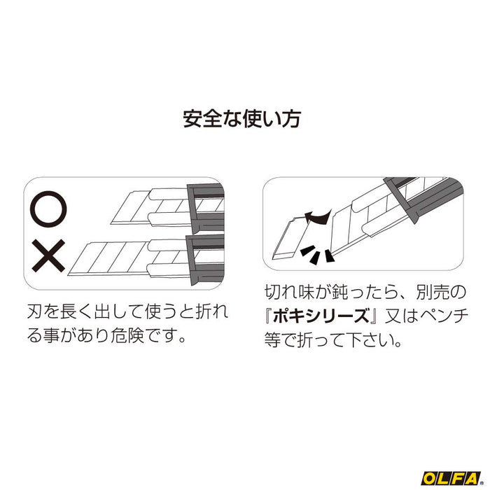 Olfa Non-Slip L Type Gray-Kiichin - The #1 Place for Japanese Goods in Your Hand!