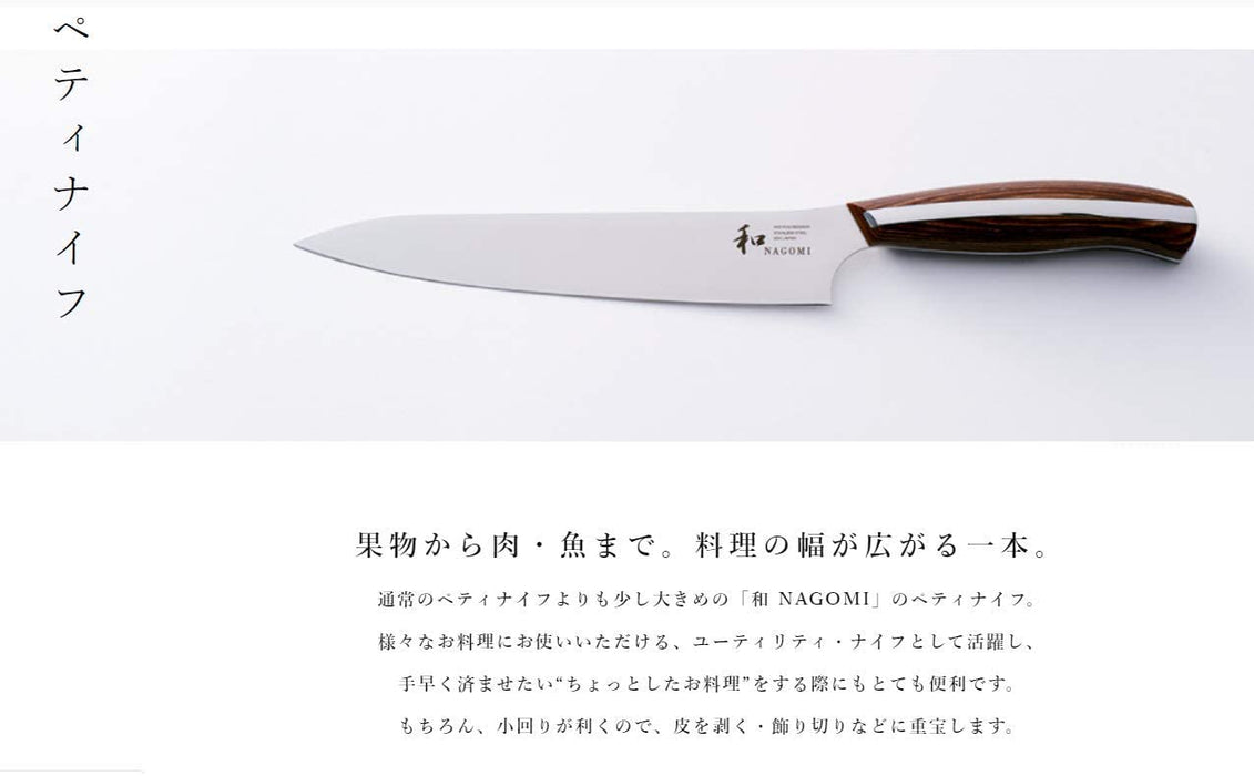 Mitsubishi Hamono All-Purpose Knife 155mm Blade Japanese Nagomi-Kiichin - The #1 Place for Japanese Goods in Your Hand!