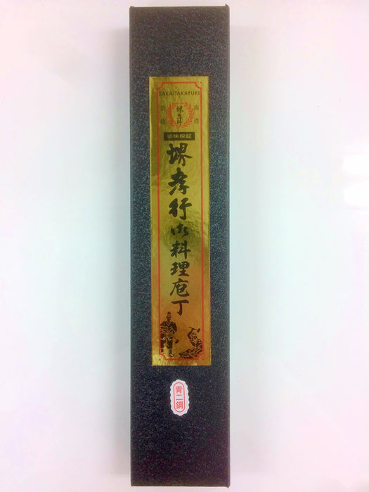 Sakai Takayuki Deba Knife 150mm Black 01035-Kiichin - The #1 Place for Japanese Goods in Your Hand!