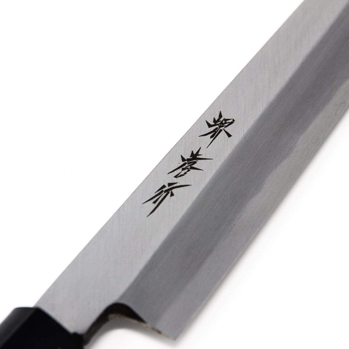 Sakai Takayuki 210mm Yanagiba Knife - Premium Carbon Steel Blade-Kiichin - The #1 Place for Japanese Goods in Your Hand!