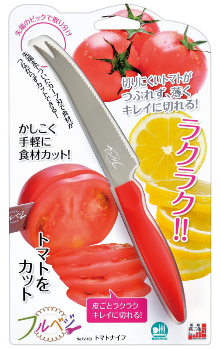 Shimomura Kogyo FV-102 Tomato Knife Japan Niigata Tsubame-Sanjo-Kiichin - The #1 Place for Japanese Goods in Your Hand!