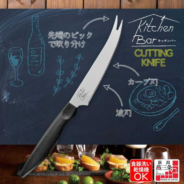 Shimomura Kogyo Kitchen Bar Tomato Knife KIB-101 Niigata Tsubame-Sanjo Dishwasher Safe 251x149x16mm-Kiichin - The #1 Place for Japanese Goods in Your Hand!