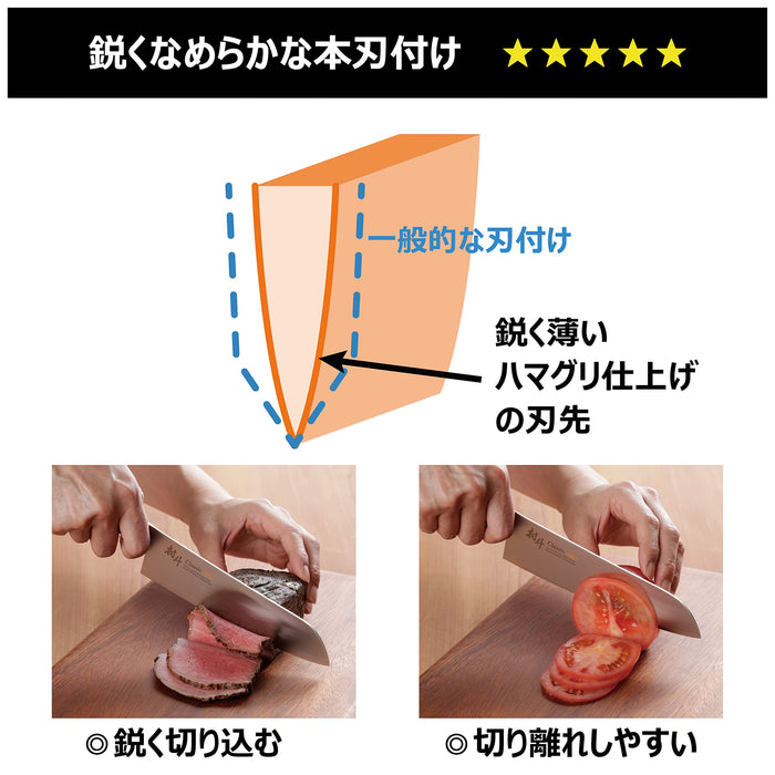 Shimomura Kougyou Santoku Knife 170mm VG-10 MCL-101 Japan Tsubame-Sanjo-Kiichin - The #1 Place for Japanese Goods in Your Hand!