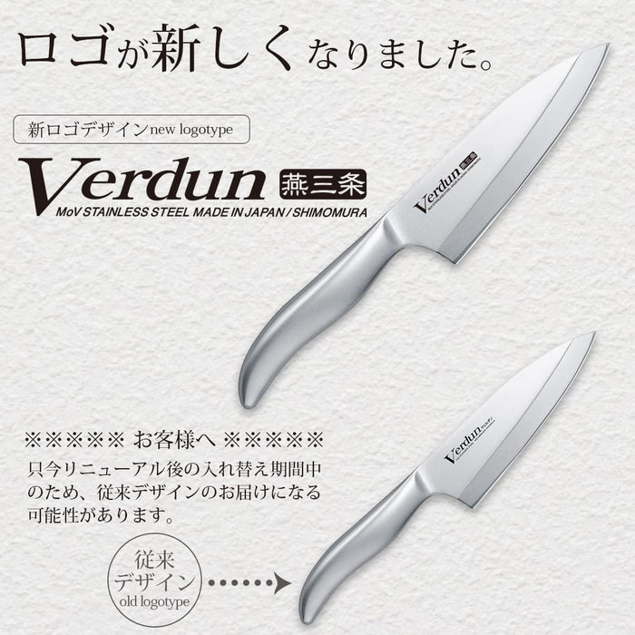 Shimomura Kougyou OVD-15 Deba Knife 150mm Molybdenum-Vanadium Steel Japan Dishwasher Safe-Kiichin - The #1 Place for Japanese Goods in Your Hand!