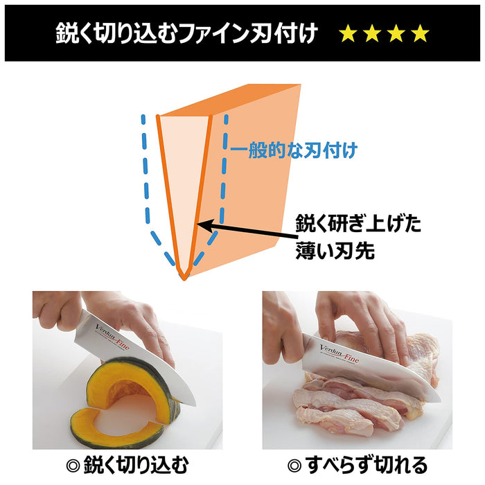 Shimomura Kogyo 160mm Santoku Knife Molybdenum Vanadium Japan Dishwasher Safe-Kiichin - The #1 Place for Japanese Goods in Your Hand!