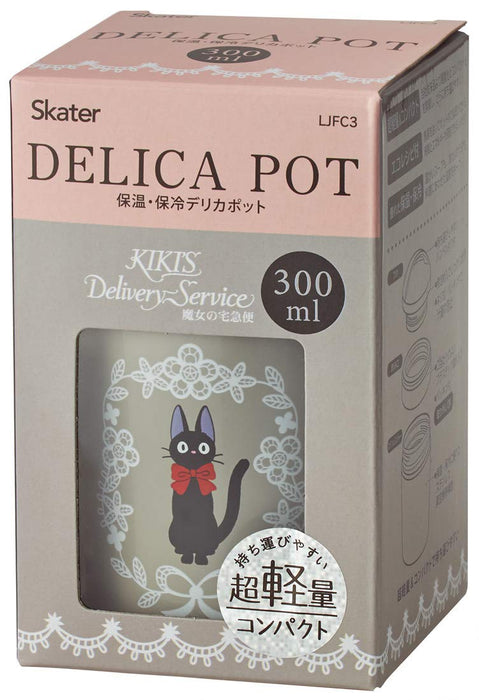 Skater 300Ml Insulated Soup Jar - Gigi Lace Kiki's Delivery Service Ghibli Japan-Kiichin - The #1 Place for Japanese Goods in Your Hand!