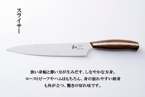 Mitsubishi Knives Japanese Nagomi 217mm All-Purpose Slicer Knife 1896-Kiichin - The #1 Place for Japanese Goods in Your Hand!
