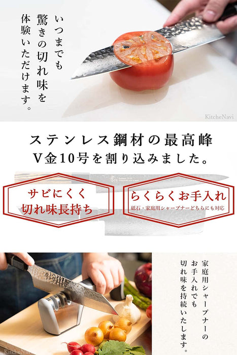 Takayuki Sakai Kitchenavi Damascus Santoku Knife 160mm VG10 33-Layer Wenge Handle W16001-Kiichin - The #1 Place for Japanese Goods in Your Hand!