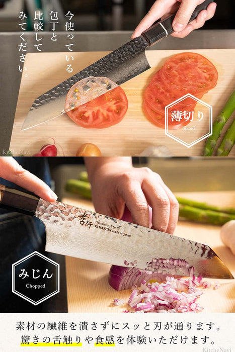 Takayuki Sakai Kitchenavi Damascus Santoku Knife 160mm VG10 33-Layer Wenge Handle W16001-Kiichin - The #1 Place for Japanese Goods in Your Hand!