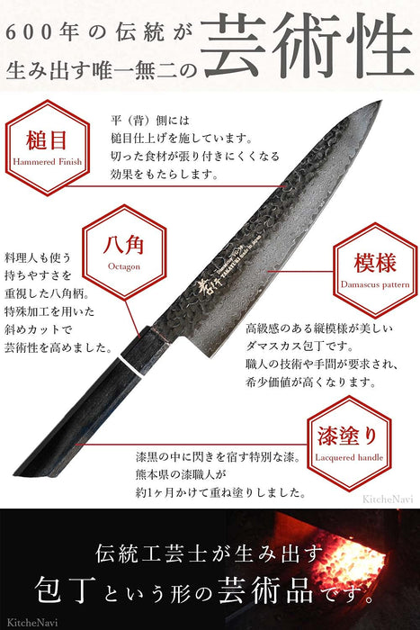 Takayuki Sakai Senkoku Damascus Knife 240mm V-Gold No.10 VG10 33-Layer Oak Lacquer Handle Aoki S24003-Kiichin - The #1 Place for Japanese Goods in Your Hand!