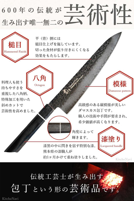 Takayuki Sakai Senkoku Damascus Santoku Knife 160mm V-Gold No.10 VG10 S16003-Kiichin - The #1 Place for Japanese Goods in Your Hand!