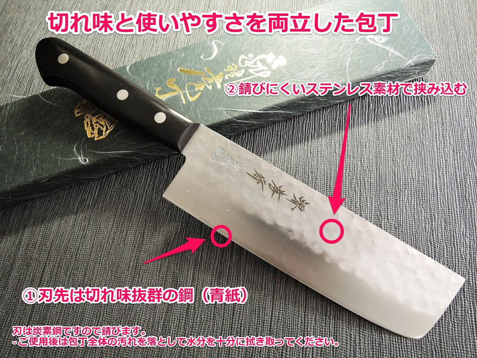 Takayuki Sakai Knife Aogami Tsuchime Nakiri 165mm 07204-Kiichin - The #1 Place for Japanese Goods in Your Hand!