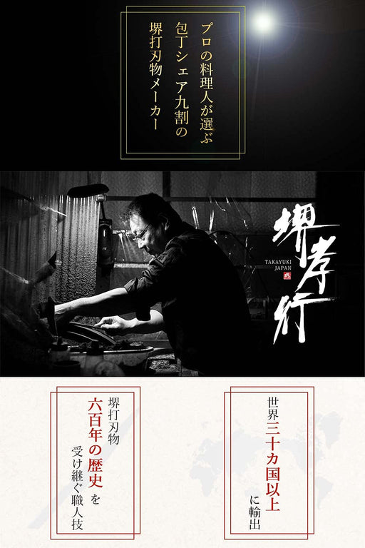 Takayuki Sakai Kitchenavi Zangetsu Yanagiba Knife 330mm Aoki Hamono Seisakusho-Kiichin - The #1 Place for Japanese Goods in Your Hand!