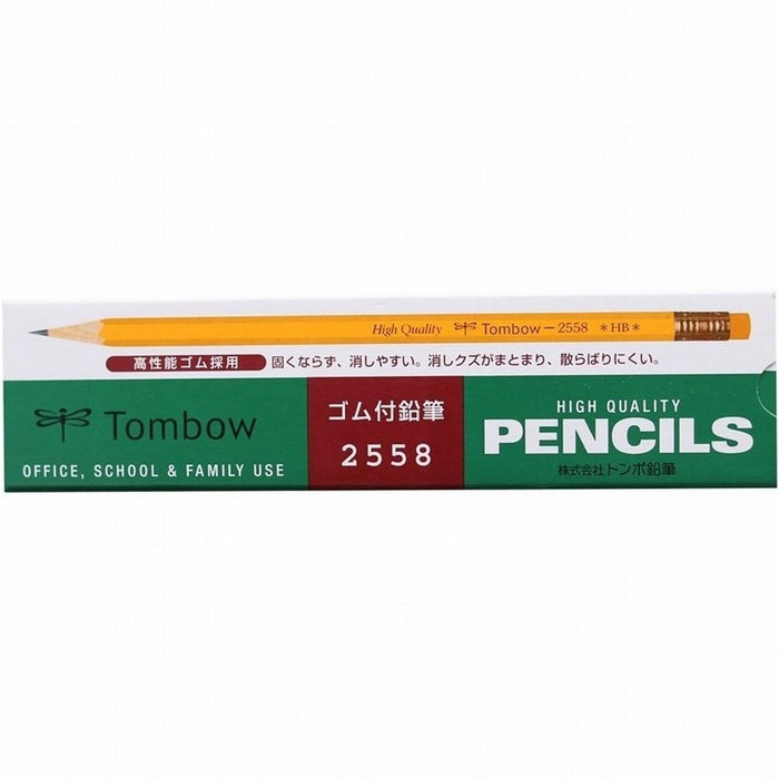 Tombow 2558-Hb Rubberized Pencil - High-Quality HB Pencils from Japan-Kiichin - The #1 Place for Japanese Goods in Your Hand!