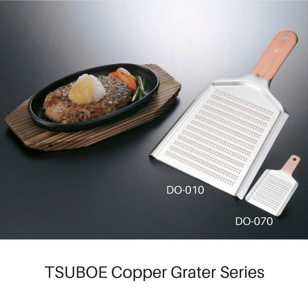 Tsuboe Copper Grater - Dual Coarse/Fine, Super High Cut - 225x130mm-Kiichin - The #1 Place for Japanese Goods in Your Hand!