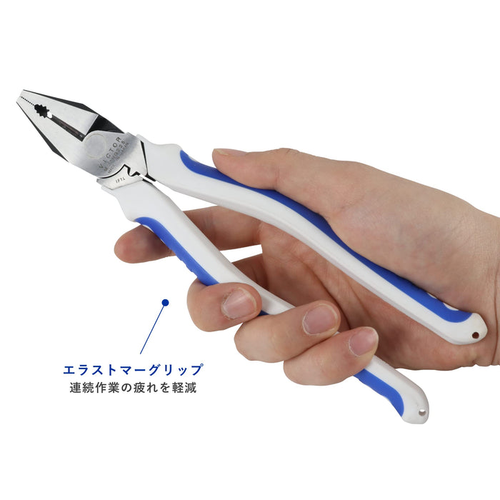 Victor Multi Pliers Mcphg-225 225mm w/Elastomer Cover-Kiichin - The #1 Place for Japanese Goods in Your Hand!