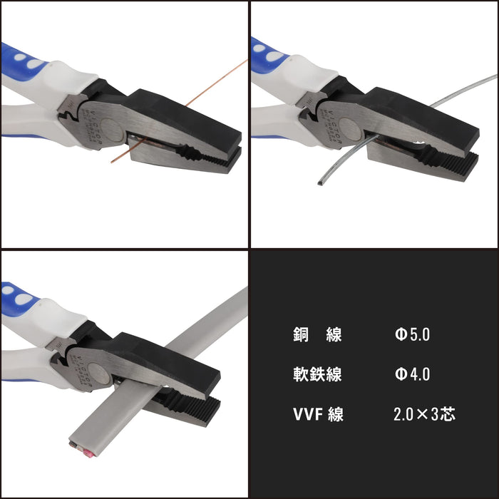 Victor Multi Pliers Mcphg-225 225mm w/Elastomer Cover-Kiichin - The #1 Place for Japanese Goods in Your Hand!