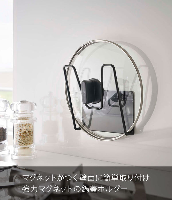 Yamazaki Industrial Magnetic Pot Lid Holder - Black, 13.5X7X14Cm, Tower Floating Storage-Kiichin - The #1 Place for Japanese Goods in Your Hand!