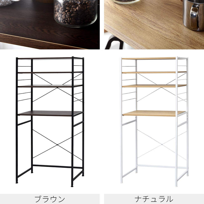 Yem World 80Cm Brown Kitchen Rack - Multifunctional Stand for Microwave, Trash, and Refrigerator-Kiichin - The #1 Place for Japanese Goods in Your Hand!