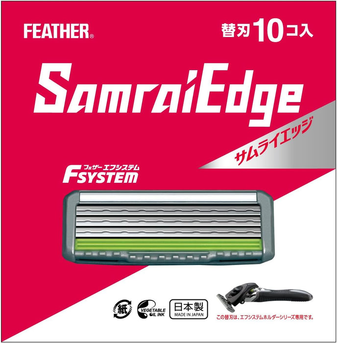 Feather 安全剃须刀 F-System Samurai Edge 替换刀片 10 片装 日本制造 T 形 适用于男士胡须剃须