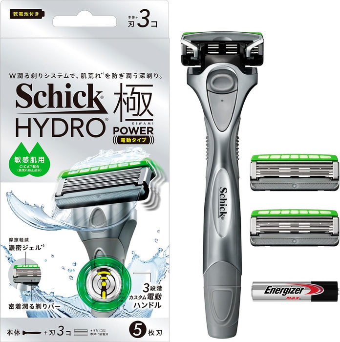 Schick Hydro 5 Premium Men's Razor with Power Select 1 Holder 3 Vibration Levels 2 Replacement Blades