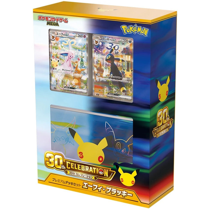 Pokémon Card Game MEGA 30th CELEBRATION Premium Deck Set Espeon & Umbreon