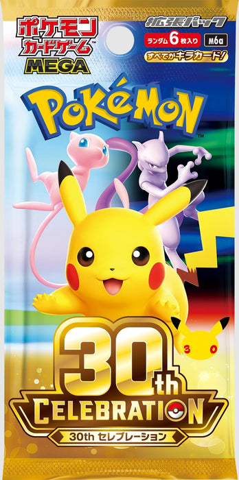 Pokémon Card Game MEGA 30th Celebration Expansion Pack