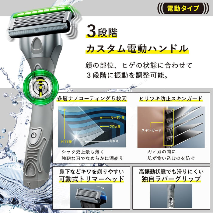 Schick Hydro 5 Premium Men's Razor with Power Select 1 Holder 3 Vibration Levels 2 Replacement Blades