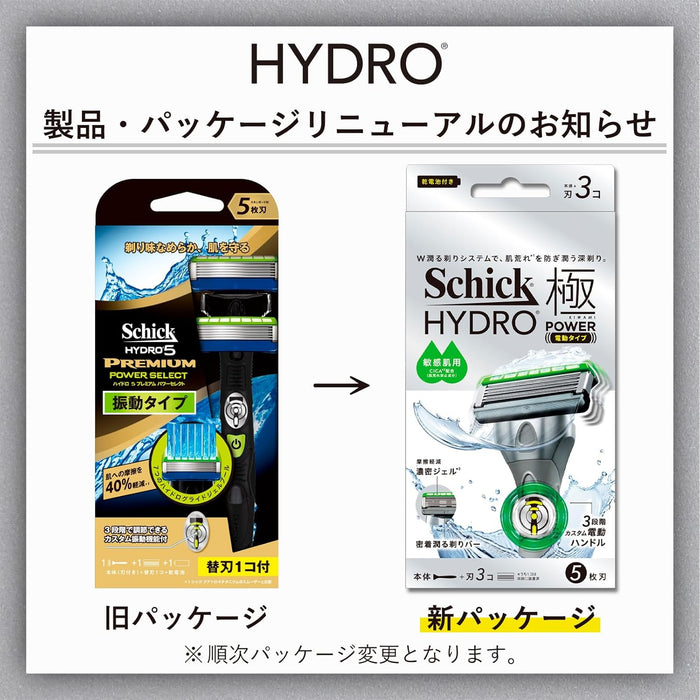 Schick Hydro 5 Premium Men's Razor with Power Select 1 Holder 3 Vibration Levels 2 Replacement Blades