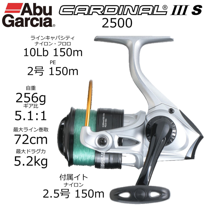 abu garcia cardinal stx 3000-s spinning reel Abu Garcia Cardinal III Spinning Reel Medium Duty