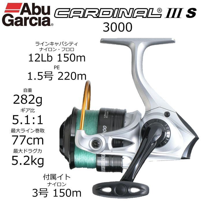 Spinning Reel Abu Garcia Cardinal 3 Perfect For Freshwater & Saltwater Fishing Cardinal 3 3000 Reel Spinning Reel Abu Garcia Cardinal 3 Perfect For Freshwater & Saltwater Fishing Cardinal 3 3000 Reel
