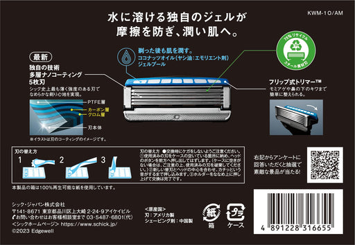 Schick Extreme Kiwami Shaving Razor 10 Replacement Blades - Amazon Exclusive-Kiichin - The #1 Place for Japanese Goods in Your Hand!