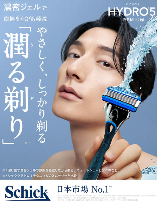 Schick Hydro 5 Premium Sensitive Skin Replacement Blades 10-Piece Shaving Razor-Kiichin - The #1 Place for Japanese Goods in Your Hand!