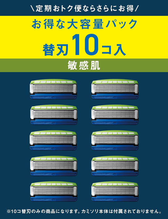 Schick Hydro 5 Premium Sensitive Skin Replacement Blades 10-Piece Shaving Razor-Kiichin - The #1 Place for Japanese Goods in Your Hand!