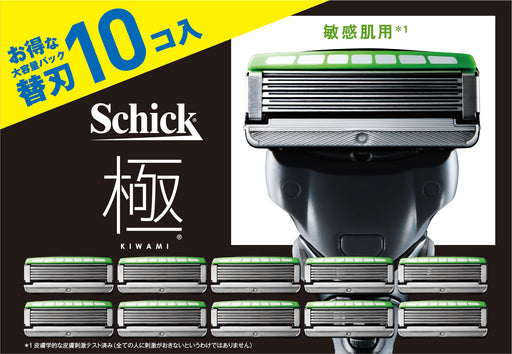 Schick Extreme Kiwami Replacement Blades for Sensitive Skin 10-Piece Men's Shaving Razor-Kiichin - The #1 Place for Japanese Goods in Your Hand!